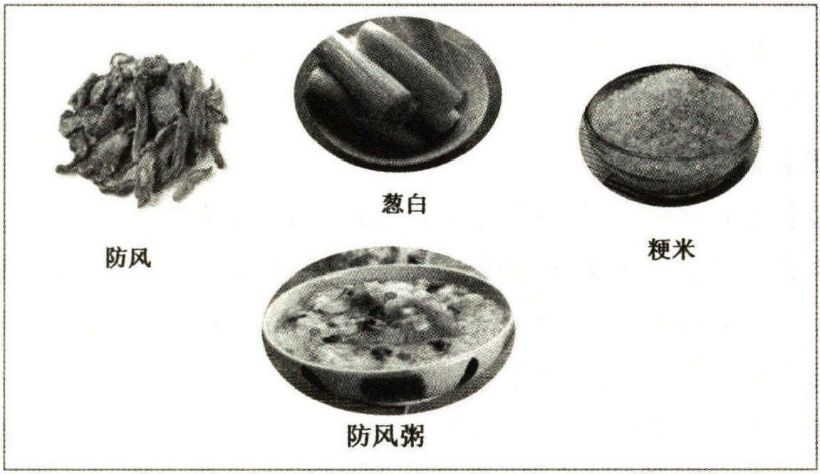膝痹病(膝關(guān)節(jié)骨性關(guān)節(jié)炎)